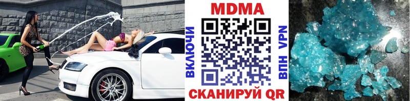 MDMA crystal  что такое наркотик  omg ONION  Невинномысск 