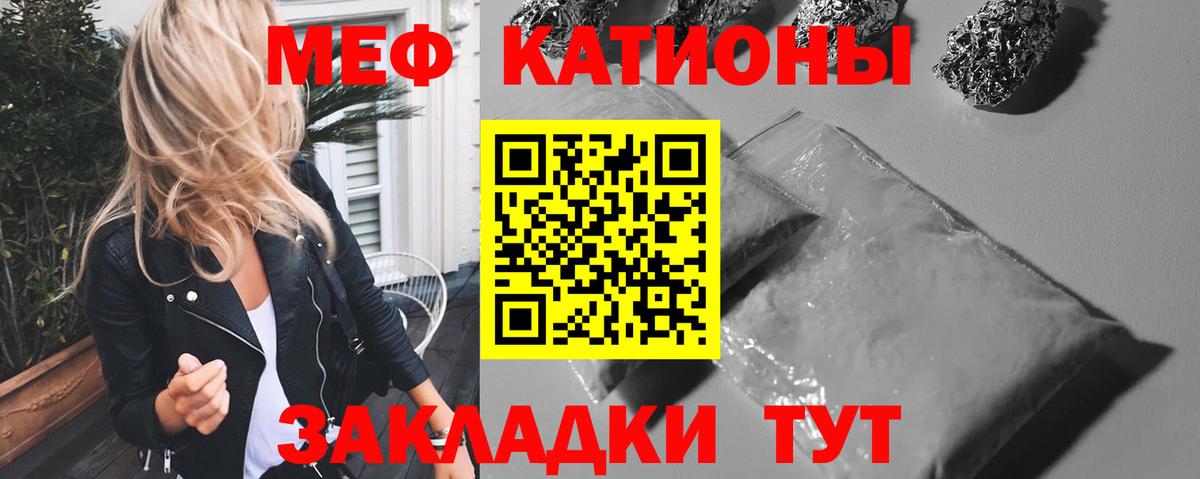 МЕФ Невинномысск