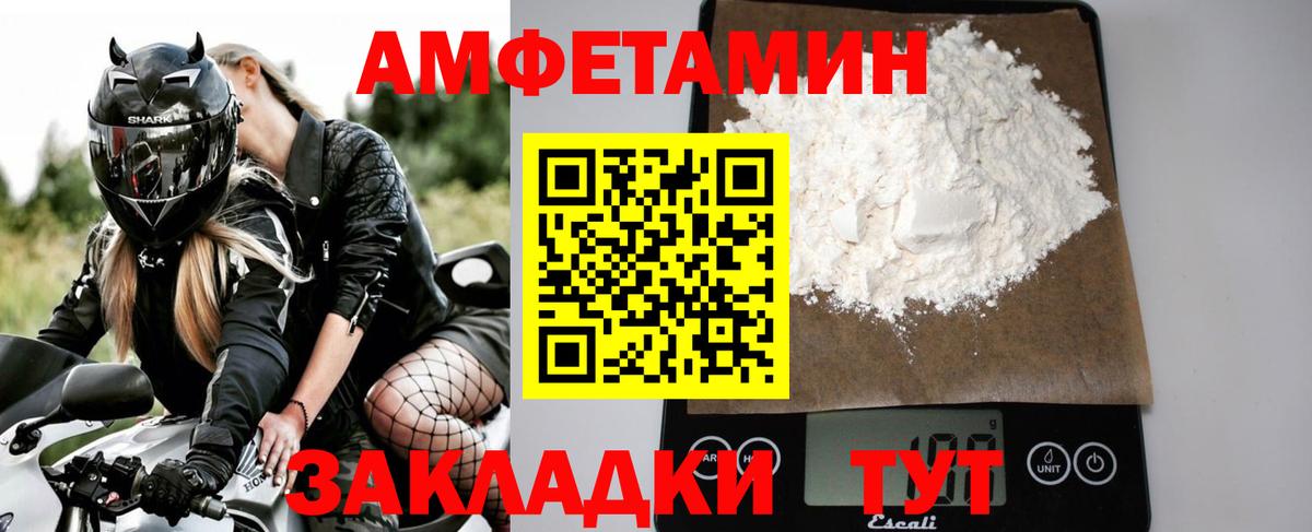 Невинномысск  Метамфетамин мет  Вход с VPN  Метамфетамин мет 