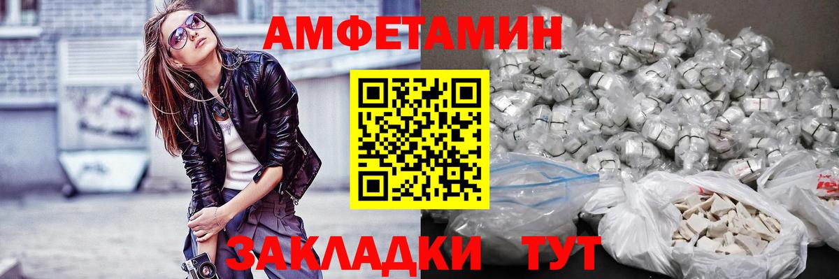 Метамфетамин мет Невинномысск