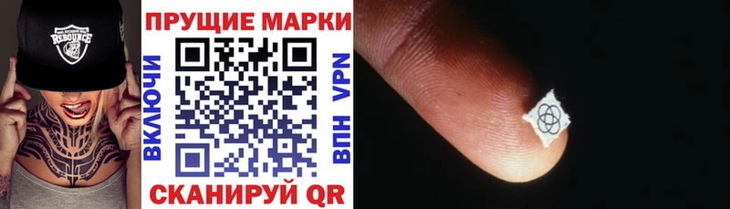 Марки NBOMe 1,5мг  как найти закладки  Невинномысск 