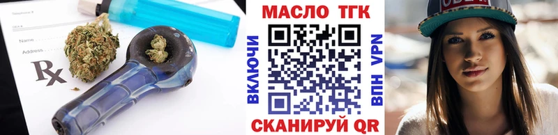 Дистиллят ТГК Wax  MEGA сайт  Невинномысск 