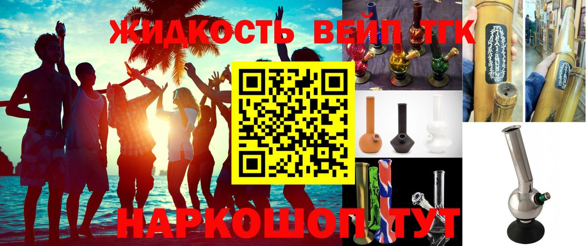Дистиллят ТГК Wax  ссылка на мегу рабочий сайт  Невинномысск  Вход с VPN 