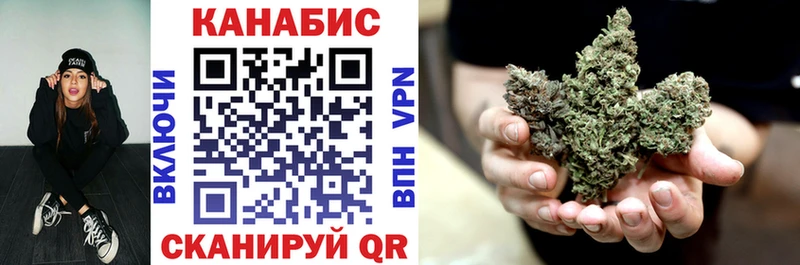 купить  цена  Невинномысск  Бошки марихуана гибрид 