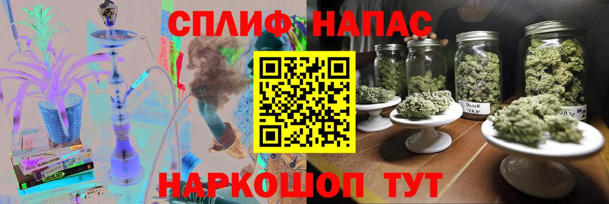 Канабис конопля  Шишки марихуана гибрид  Невинномысск  Конопля White Widow  Вход с VPN 