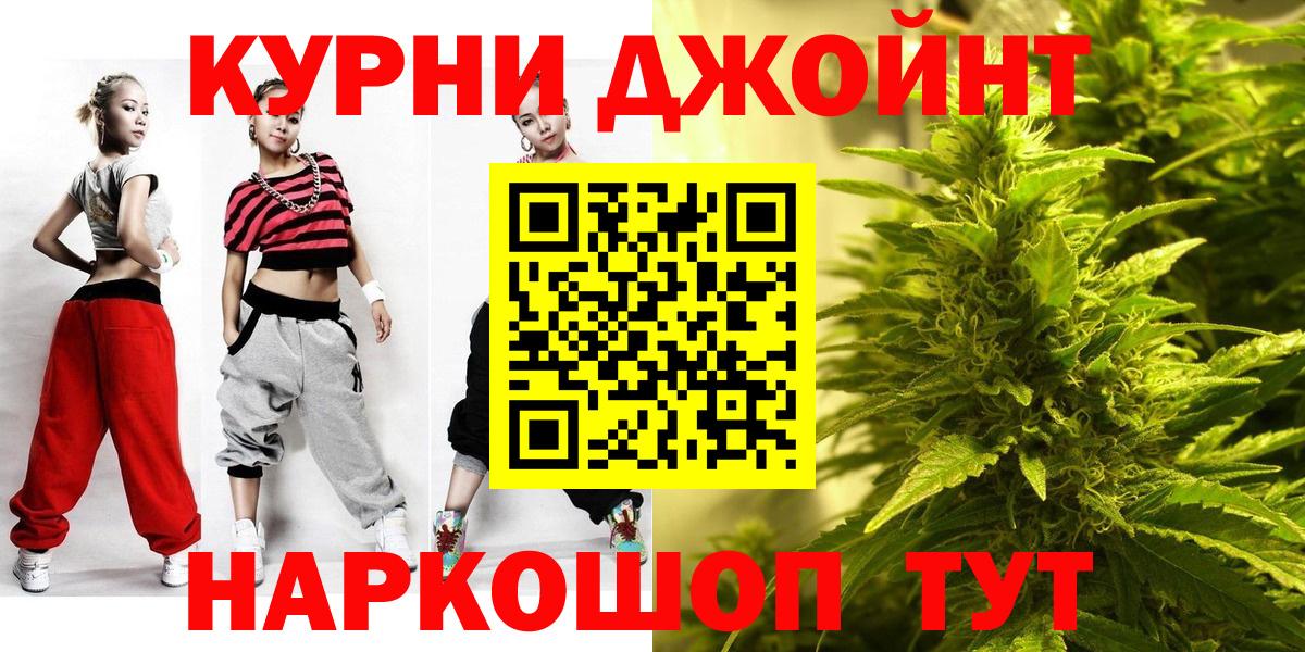 МАРИХУАНА марихуана Невинномысск